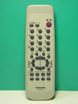 東芝 テレビリモコン CT-90030(中古品)