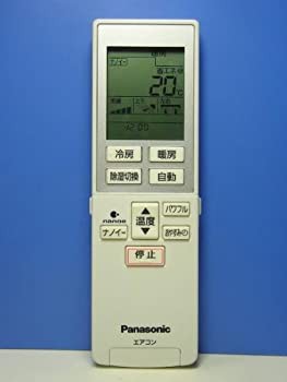 パナソニック エアコンリモコン A75C3783(中古品)の通販は