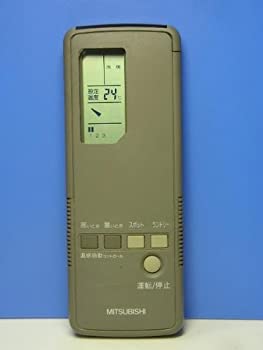 三菱 エアコンリモコン 3G2H(中古品)