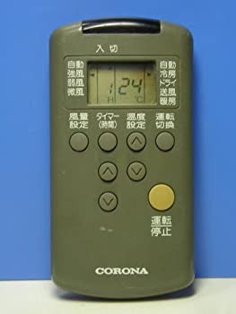 【中古品】コロナ エアコンリモコン RV-22AC(中古品)の通販は 202,922円