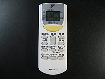 【未使用 中古品】ダイキン DAIKIN 別売品【1673627/ARC446A1】ワイヤレスリモコン(中古品)の通販は