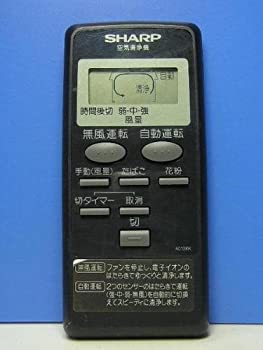 【中古品】シャープ 空気清浄機リモコン A010KK(中古品)
