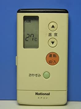 ナショナル エアコンリモコン A75C694(中古品)