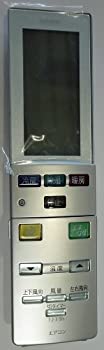 2056380769 CRMC-A787JBEZ エアコンリモコン シャープ SHARP(中古品)