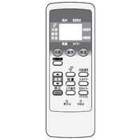 シャープ部品：リモコン/2056380773エアコン用(中古品)