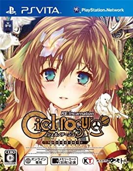 【中古品】シェルノサージュ 失われた星へ捧ぐ詩 RE:Incarnation - PS Vita(中古品)