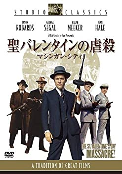 【未使用 中古品】聖バレンタインの虐殺/マシンガン・シティ [DVD](中古品)の通販は