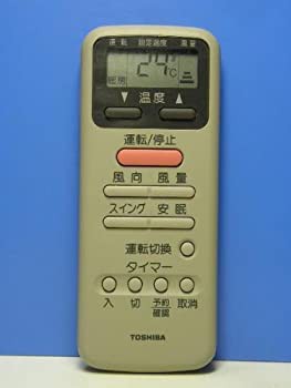 【中古品】東芝 エアコンリモコン WH-D5N(中古品)の通販は