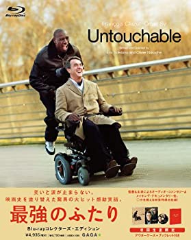 最強のふたりコレクターズエディション（初回限定仕様） [Blu-ray](未使用 未開封の中古品)の通販は 5,390円