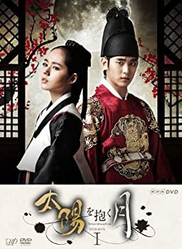 太陽を抱く月 DVD-BOXI(未使用 未開封の中古品)の通販は