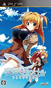 恋愛０キロメートル　Ｐｏｒｔａｂｌｅ(未使用 未開封の中古品)の通販は