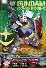 【中古品】ガンダムトライエイジ/ジオンの興亡/第1弾/Z1-001/PR/ガンダム/ファースト (中古品)