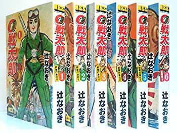 0戦太郎 コミック 全6巻完結セット (マンガショップシリーズ