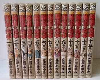 極道の食卓 コミック 1 13巻セット プレイコミックシリーズ 中古品 の通販はau Pay マーケット Flash Light