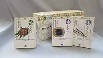 味いちもんめ 文庫版 コミック 1-22巻セット (小学館文庫)(中古品)の通販は