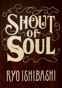 【中古品】SHOUT of SOUL (DVD)(中古品)の通販は 8,469円