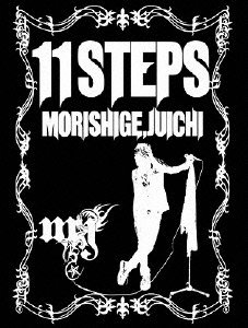11STEPS [DVD](中古品)の通販は 9,289円