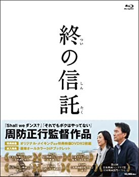 新諸国物語 笛吹き童子／紅孔雀／七つの誓い [DVD5巻セット]