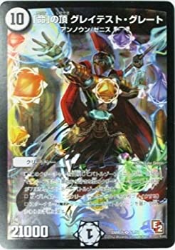 【中古品】デュエルマスターズ ｢命｣の頂 グレイテスト・グレート スーパーレア DMR05 (中古品)の通販はau PAY マーケット ...