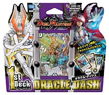 【中古品】デュエル・マスターズ DMD-10 TCG 1stデッキ オラクル・ダッシュ(中古品)の通販は