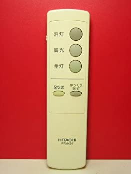 日立 照明用リモコン IRT08KB5(中古品)