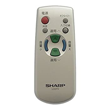 【中古品】0126380007 RRMCGA338WJSA テレビリモコン シャープ SHARP(中古品)