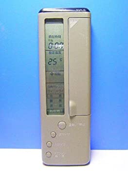 ダイキン エアコンリモコン KRC111-1(中古品)