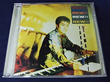 REW(未使用 未開封の中古品)の通販は 5,371円