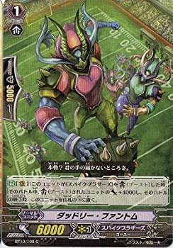 【中古品】カードファイト!!ヴァンガード　第10弾　騎士王凱旋BT10/100　ダッドリー・(中古品)の通販は
