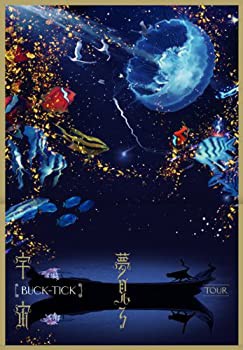 TOUR 夢見る宇宙(初回限定盤) [Blu-ray](未使用 未開封の中古品)