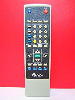 【中古品】AVOX DVDリモコン RADS-350V(中古品)