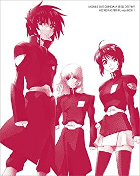 機動戦士ガンダムSEED DESTINY HDリマスター Blu-ray BOX (MOBILE SUIT GUN(未使用 未開封の中古品)の通販は 27,647円