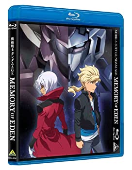 機動戦士ガンダムAGE MEMORY OF EDEN [Blu-ray](未使用 未開封の中古品)の通販は