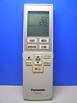 ナショナル エアコンリモコン A75C3783(中古品)