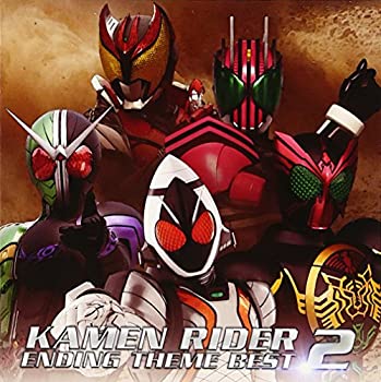 KAMEN RIDER ENDING THEME BEST 2(未使用 未開封の中古品)の通販は 5,775円