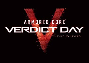 ARMORED CORE VERDICTDAY 初回限定版【中古】 中古品】ARMORED CORE VERDICT DAY (アーマード・コア ヴァー