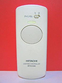 日立 照明用リモコン IRT01KB2(中古品)