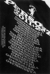 【中古品】2011+20 TOUR at SHIBUYA O-EAST [DVD](中古品)の通販は