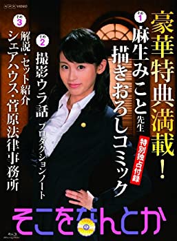 菊田俊介式ブルースギター!感情にグッとくるコール&レスポンスの