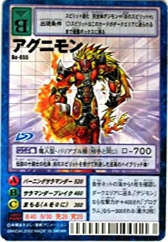 【未使用 中古品】デジタルモンスターカードゲーム アグニモン ノーマル Bo-655 （特典付:大 (中古品)の通販は 5,420円