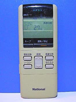 【中古品】パナソニック(Panasonic) ナショナル エアコンリモコン A75C281(中古品)