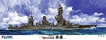 【中古品】フジミ模型 1/350 艦船シリーズSPOT 旧日本海軍戦艦 扶桑 DX(中古品)の通販は