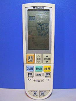 三菱 エアコンリモコン PG114(未使用 未開封の中古品)の通販は