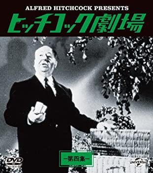 【中古品】ヒッチコック劇場 第四集 バリューパック [DVD](中古品)の通販は