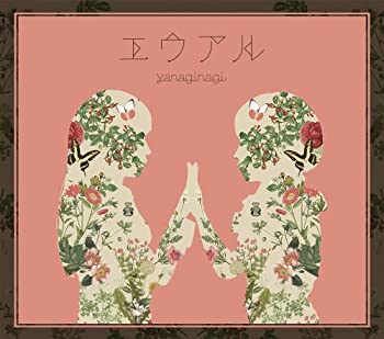 エウアル (初回限定盤)(CD+Blu-ray)(未使用 未開封の中古品)の通販は 14,635円