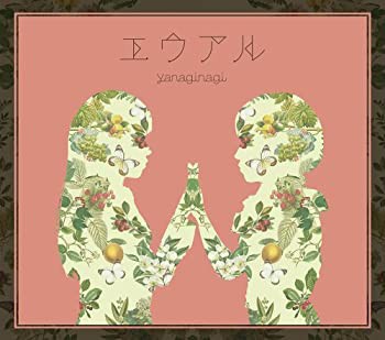 エウアル (初回限定盤)(CD+DVD)(未使用 未開封の中古品)