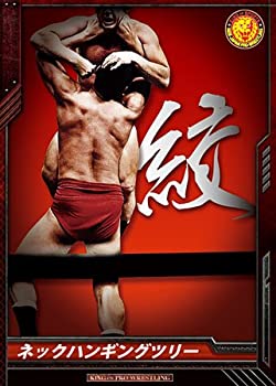 未使用 中古品】キングオブプロレスリング/第3弾/BT03-090/C