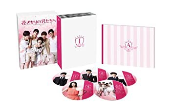花ざかりの君たちへ DVD-BOX I(未使用 未開封の中古品)