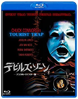 デビルズ・ゾーン デジタル・リマスター版 [Blu-ray](未使用 未開封の中古品)の通販は