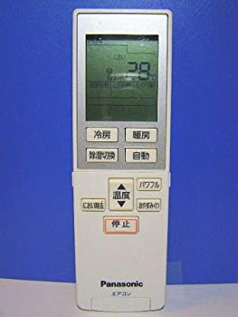 (未使用･未開封品)三菱 エアコンリモコン PG102 デンキチ公式通販サイト-埼玉県下ナンバーワン家電量販店 / 三菱